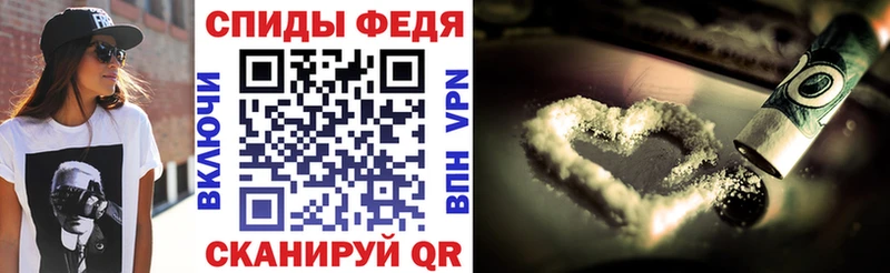 АМФЕТАМИН 98% Елабуга