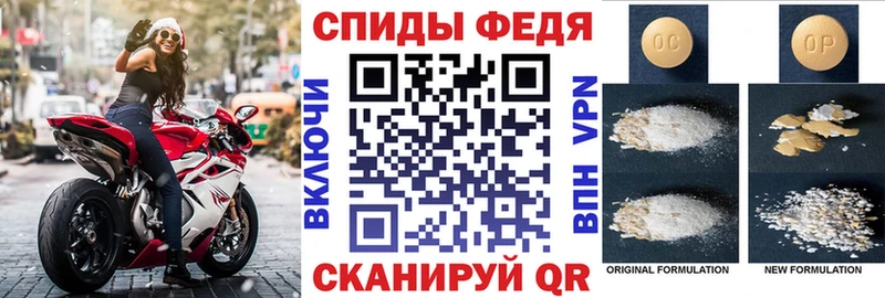 Амфетамин Розовый Елабуга