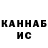 КЕТАМИН VHQ Slow Pogh