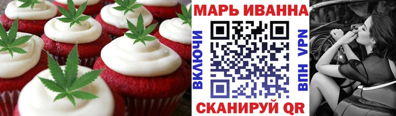 купить закладку  Елабуга  Еда ТГК конопля 