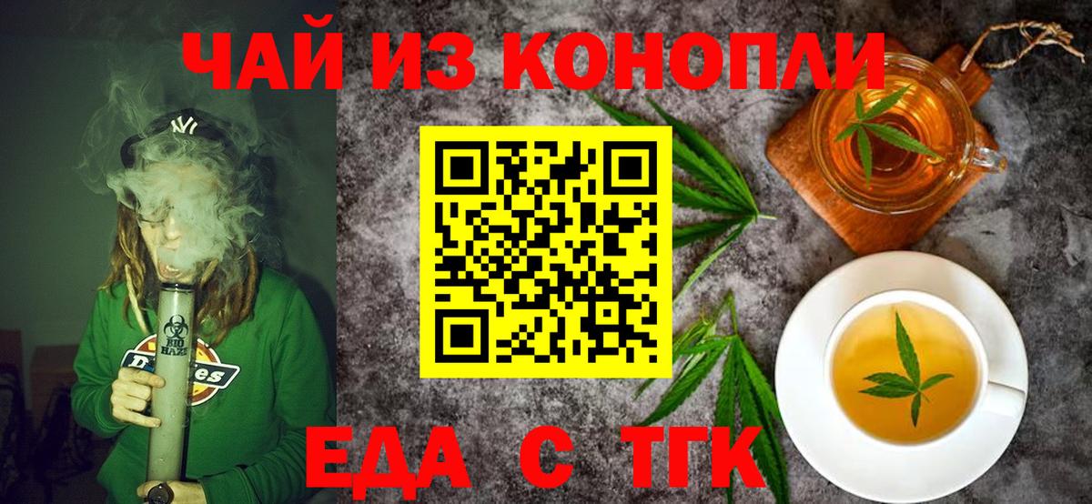 Елабуга  Canna-Cookies марихуана  Вход с VPN 
