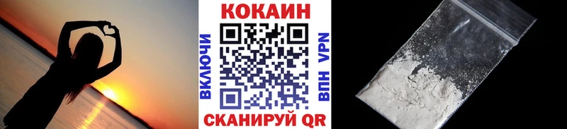 купить   Елабуга  COCAIN Колумбийский 