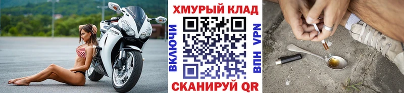 где найти наркотики  мега как зайти  ГЕРОИН Афган  Елабуга 