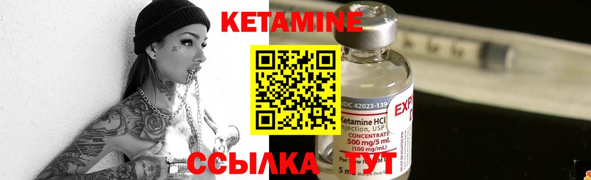 Кетамин VHQ  кракен сайт  Вход с VPN  Елабуга  КЕТАМИН ketamine 