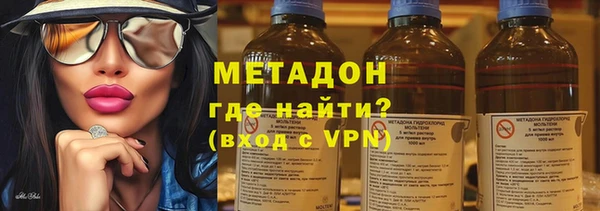 ALPHA PVP Алексеевка