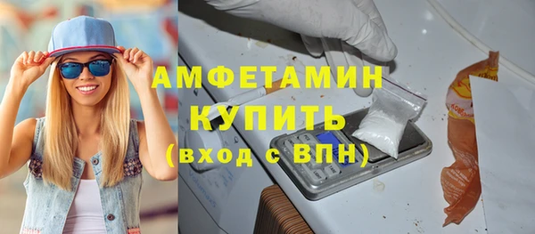 ALPHA PVP Алексеевка
