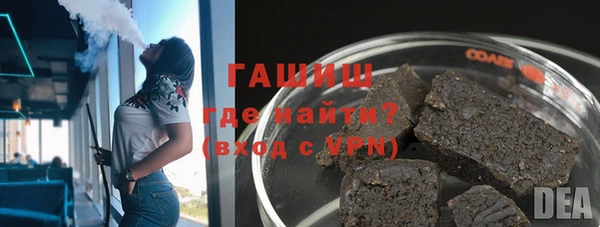 ALPHA PVP Алексеевка
