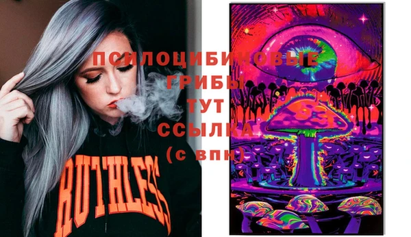 MDMA Алексин