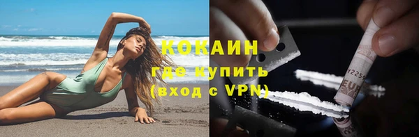 ALPHA PVP Алексеевка