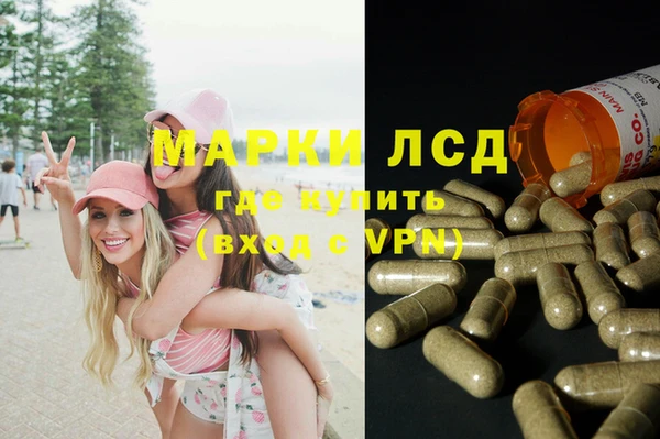 MDMA Алексин