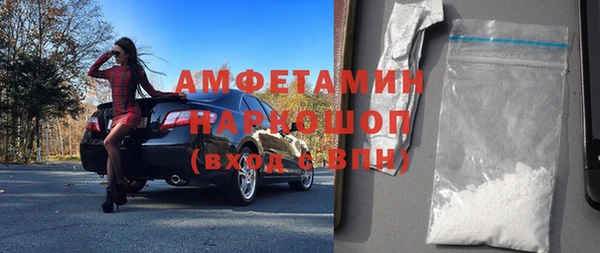 наркотики Сосновый Бор