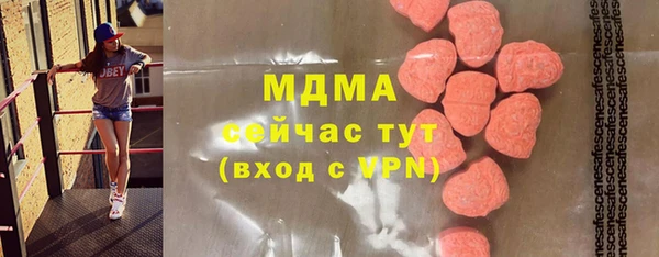 кокаин перу Струнино