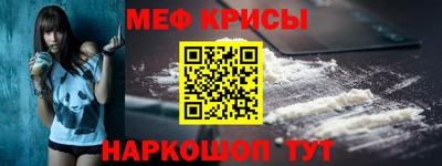 кокаин перу Волгодонск