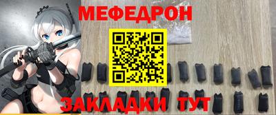 соль курить ск Волжск