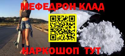 марки nbome Кулебаки