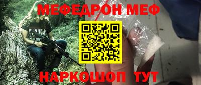 jwh Волжский