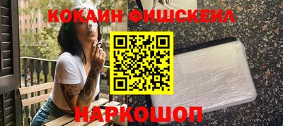 spice Кунгур