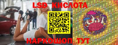 скорость Бузулук