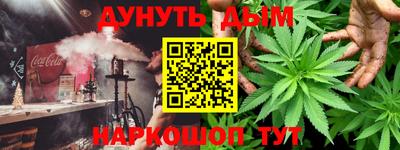 соль курить ск Волжск