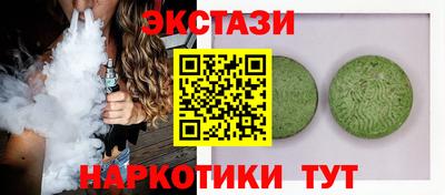 соль курить ск Волжск