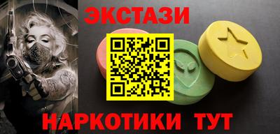 кокаин перу Волгодонск