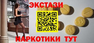 скорость Бузулук