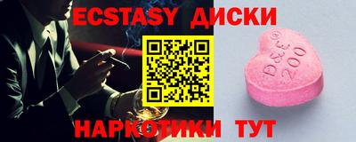 крисы Бугуруслан
