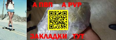 jwh Волжский