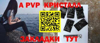 соль курить ск Волжск