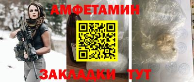скорость Бузулук