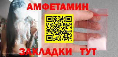 кокаин перу Волгодонск
