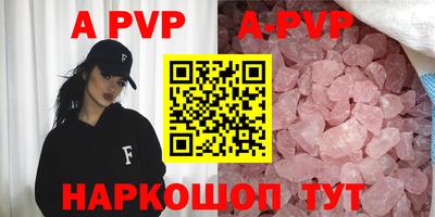 крисы Бугуруслан