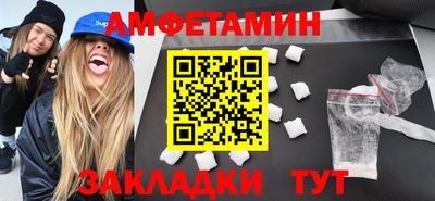 скорость Бузулук