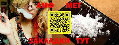 соль курить ск Волжск