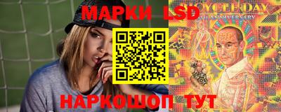 кокаин перу Волгодонск