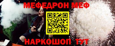 кокаин перу Волгодонск
