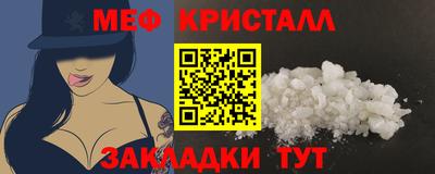 кокаин перу Волгодонск