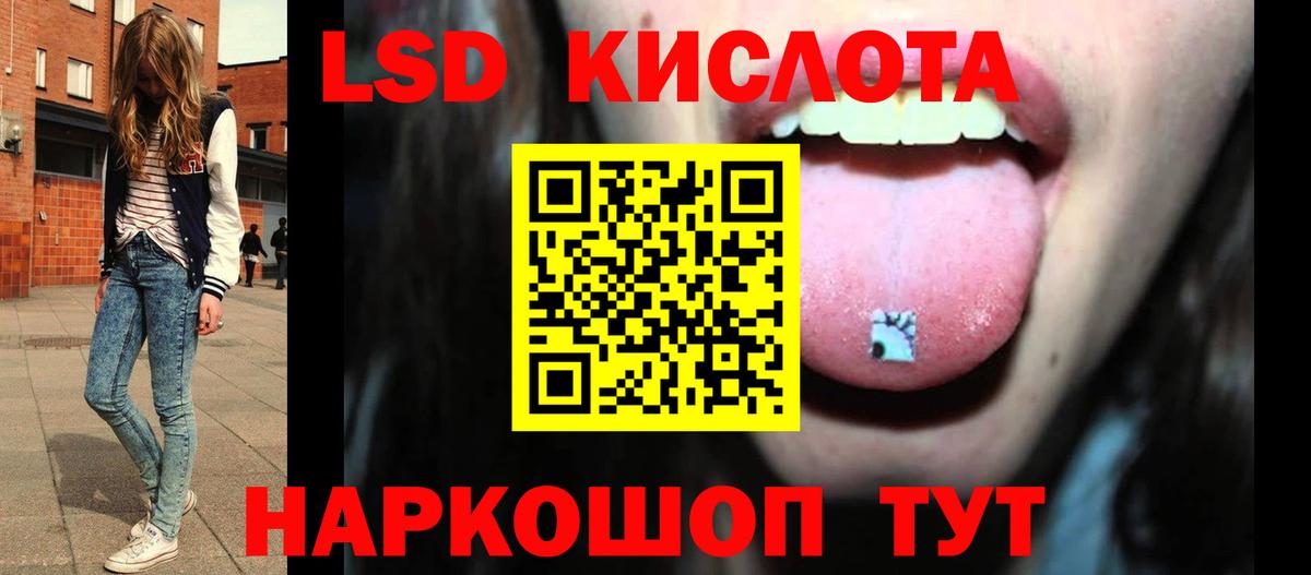 LSD-25 экстази ecstasy  Лсд 25 экстази кислота  Лсд 25 экстази  Вход с VPN  Елабуга 