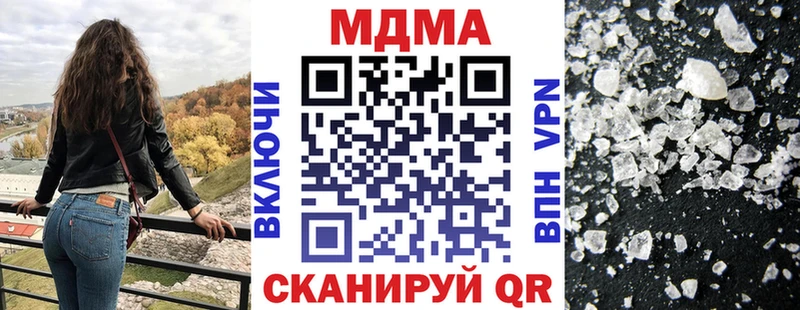 MDMA кристаллы  Елабуга 