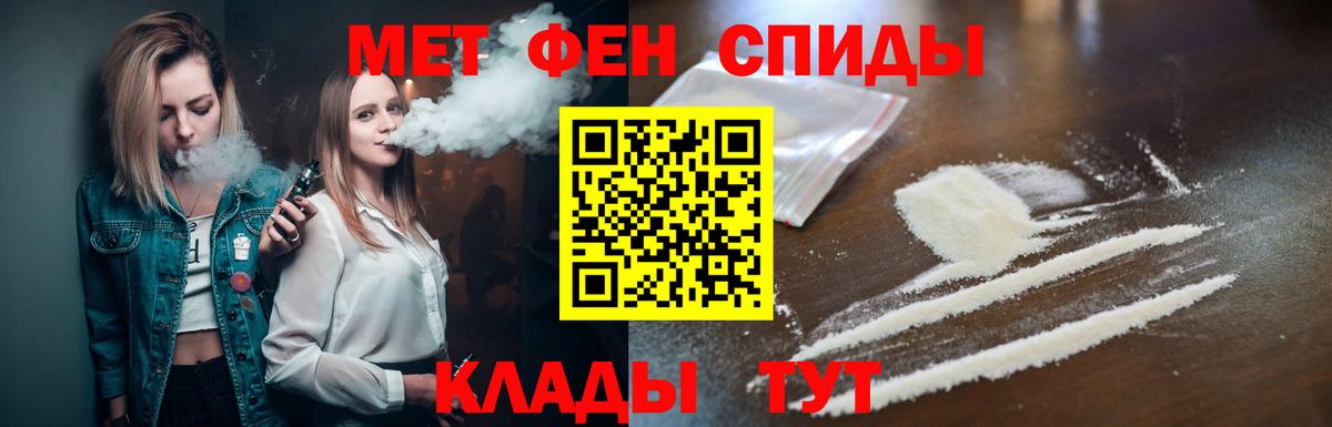 Метамфетамин Декстрометамфетамин 99.9% Елабуга