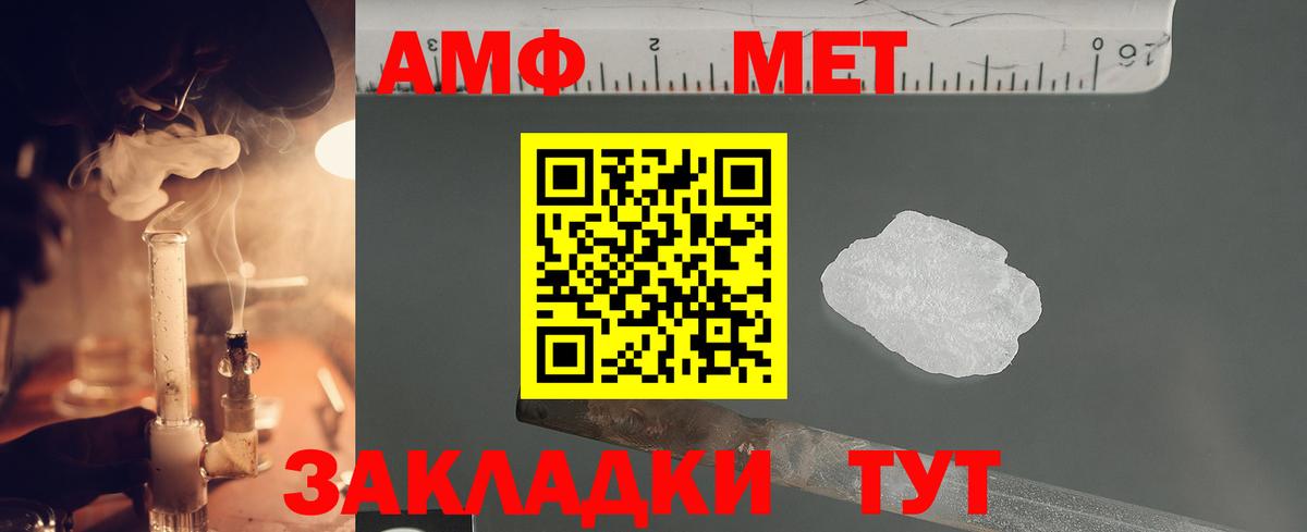 ГАШИШ  Елабуга  Меф кристаллы  LSD-25  Вход с VPN  Конопля 