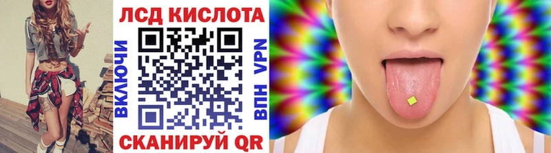 Марки 25I-NBOMe 1,8мг  Елабуга 