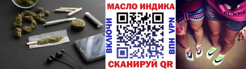 гидра ССЫЛКА  Елабуга  ТГК вейп 