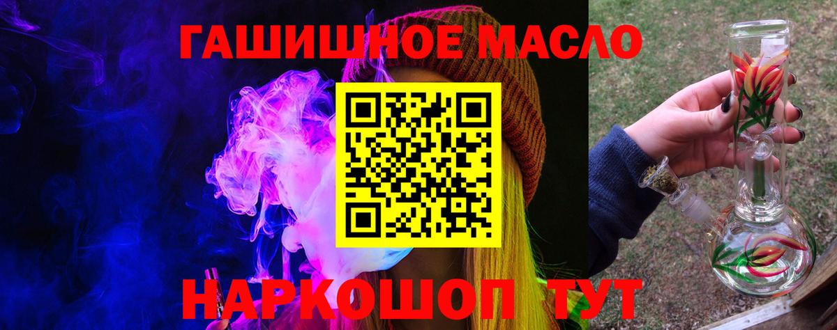 ТГК вейп Елабуга