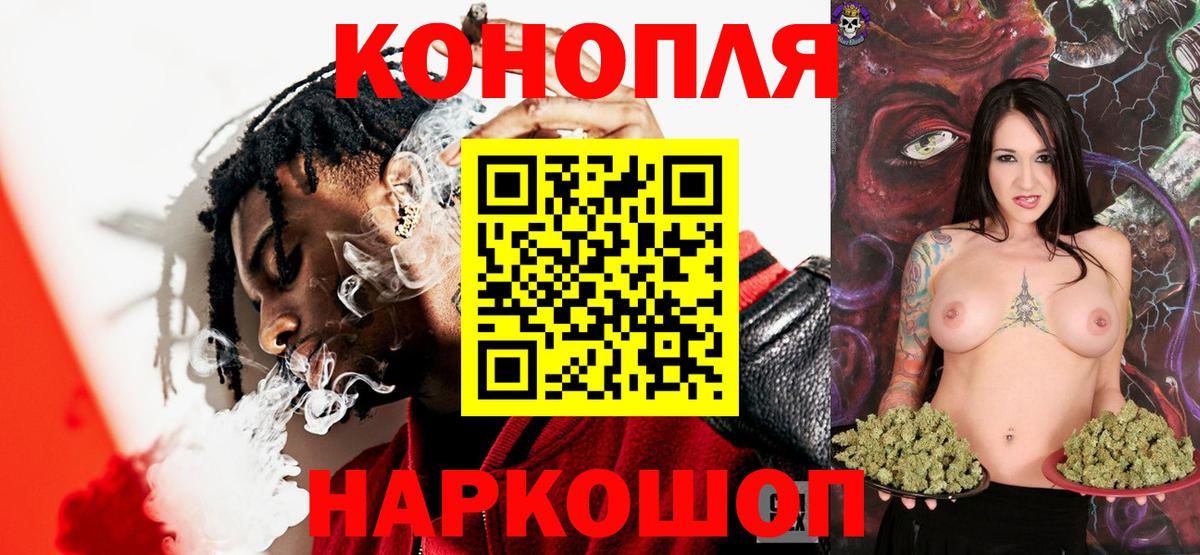 Елабуга  Конопля марихуана  Канабис марихуана  Вход с VPN  Бошки марихуана конопля  Бошки Шишки Amnesia 